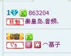 秦皇岛.音频、主播照片