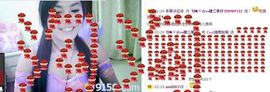凉心168主播照片