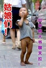 ≮♂色匪♀≯主播照片