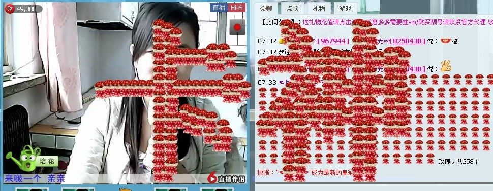 辽宁月月的主播照片
