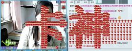辽宁月月主播照片