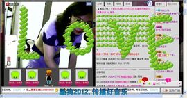 ☆橘子☆夏天☆主播照片