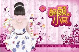 @悟遁主播照片