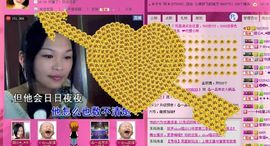 Sweet💫主播照片