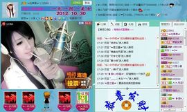 修改用户名主播照片