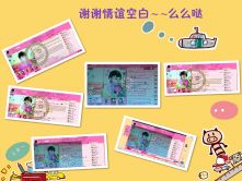 💖凌💕薇儿的图片