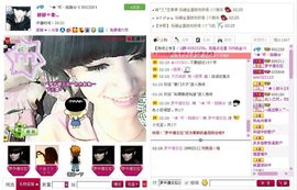 ღ刺尐吢づ゛主播照片