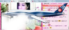 安琪同学的图片