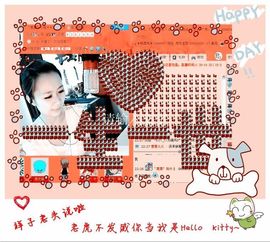 ゛菜菜°小妞♀主播照片