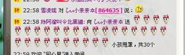 因为爱情！主播照片