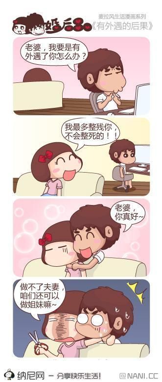 ❤代卖小妹的主播照片