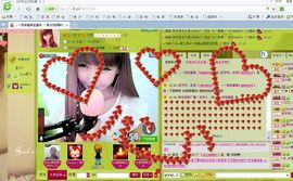 ╰✿彼岸蔷薇主播照片