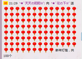 花の下主播照片
