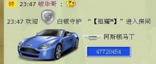 牡丹6万🌹金牌代理的图片