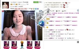 ⌒☆龙女☆⌒主播照片