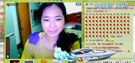 ☜♥姑姑☞主播照片