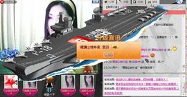 安琪同学主播照片