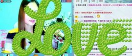 〓A…ling玲❤〓主播照片