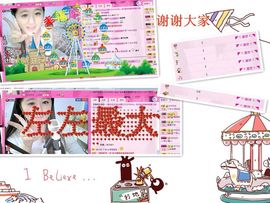 小左左代理✔全天营业主播照片