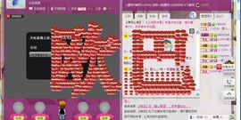 じ❤┋冷丶雪儿灬主播照片
