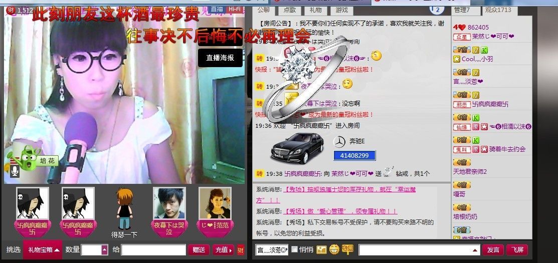 茉然じ❤可可❤的主播照片