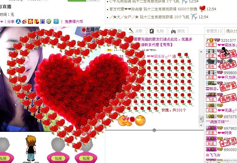 欣❤独家拥有ღoO的主播照片