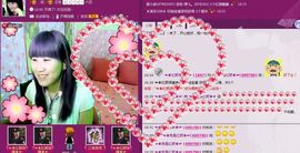 ✿❦我是颜姐❦✿主播照片