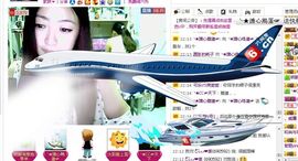 ☆﹀╮溏心鸡蛋☞主播照片