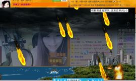 Vv❥味味﹍☂主播照片