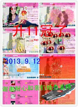 娴♫跑跑小虾花💝主播照片