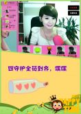 💖凌💕薇儿的图片
