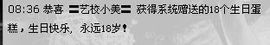 艺校小美主播照片