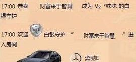Vv❥味味﹍☂主播照片