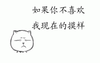 〓火猫〓的主播照片、视频直播图片