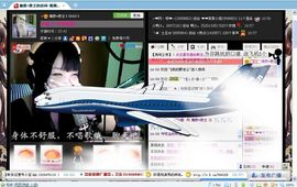 魔教¤教主主播照片