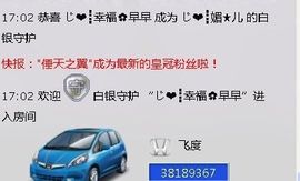 媚儿啊主播照片