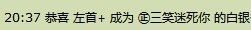 三笑😊😄😊主播照片