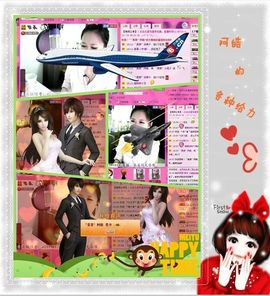 ゛菜菜°小妞♀主播照片