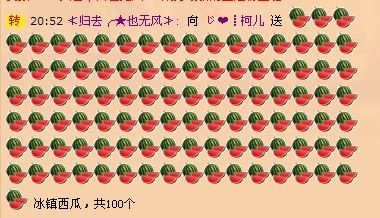 じ❤┋柯儿的主播照片