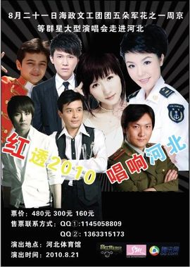 王梓蘅主播照片
