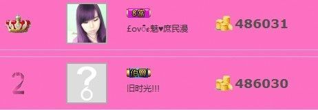 £ovิℯ魅♥幸福漫的主播照片