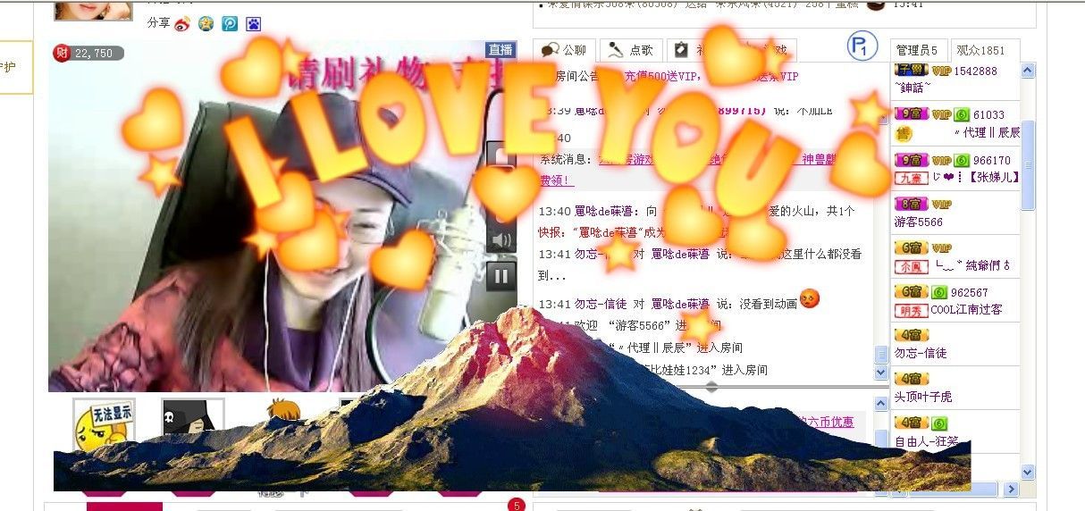 ♈勿忘-月儿♈的主播照片