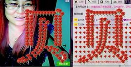 ╰ღM❤K☜ㄝ亭ル☞主播照片