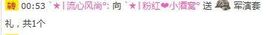 ︑★|粉红♥老阿姨⁰主播照片