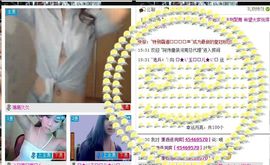 ╰✦玉✦儿✦╮主播照片