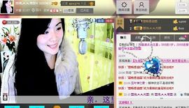 湾弯♬主播照片