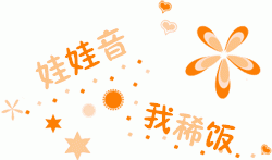 左希妍主播照片