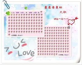 ゛菜菜°小妞♀主播照片