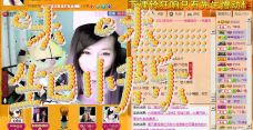 Vv❥味味﹍☂的图片