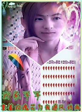 ★═☂馨❤羽☂主播照片